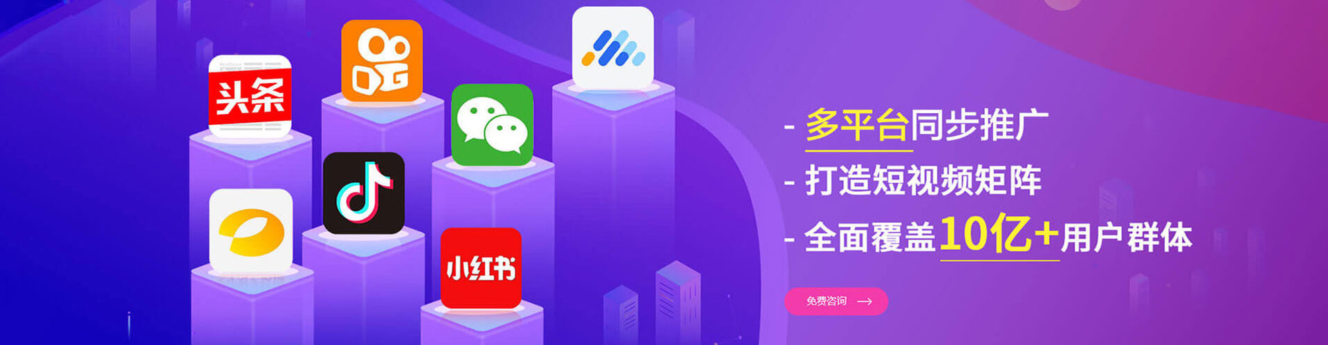 萧县百度广告推广