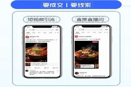 实操教程：快速掌握百度推广技巧