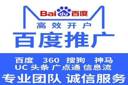 竞价广告赚钱技巧：百度平台实战解析