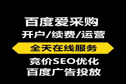 快手信息流案例：网红带货攻略