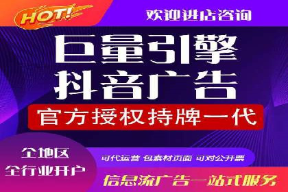 360信息流广告：制造业营销策略揭秘