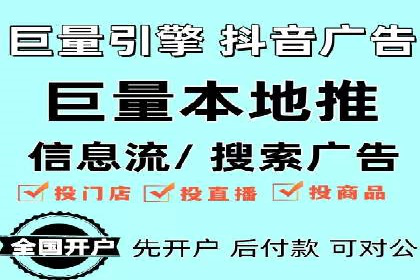 实战经验：信息流优化师如何提升广告点击率
