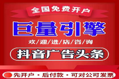 百度竞价排名服务：实战案例教你如何高效推广